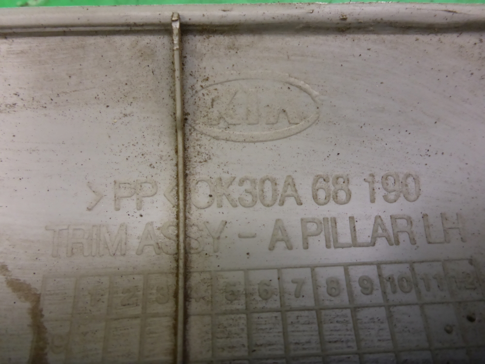 Обшивка стойки