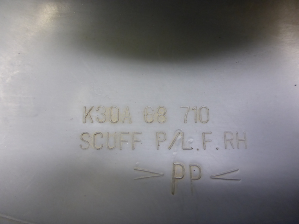 Накладка порога (внутренняя)