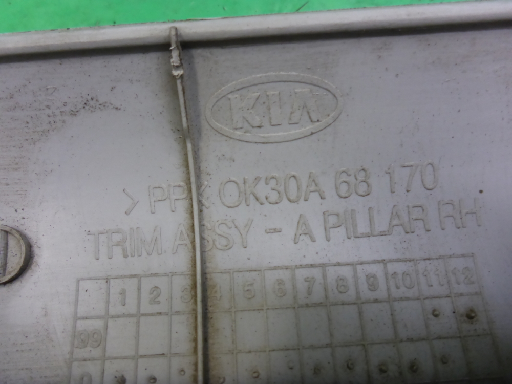 Обшивка стойки