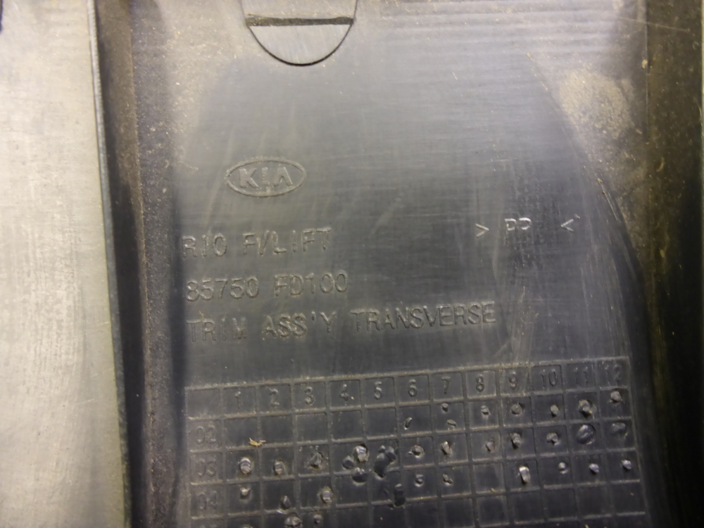 Обшивка багажника