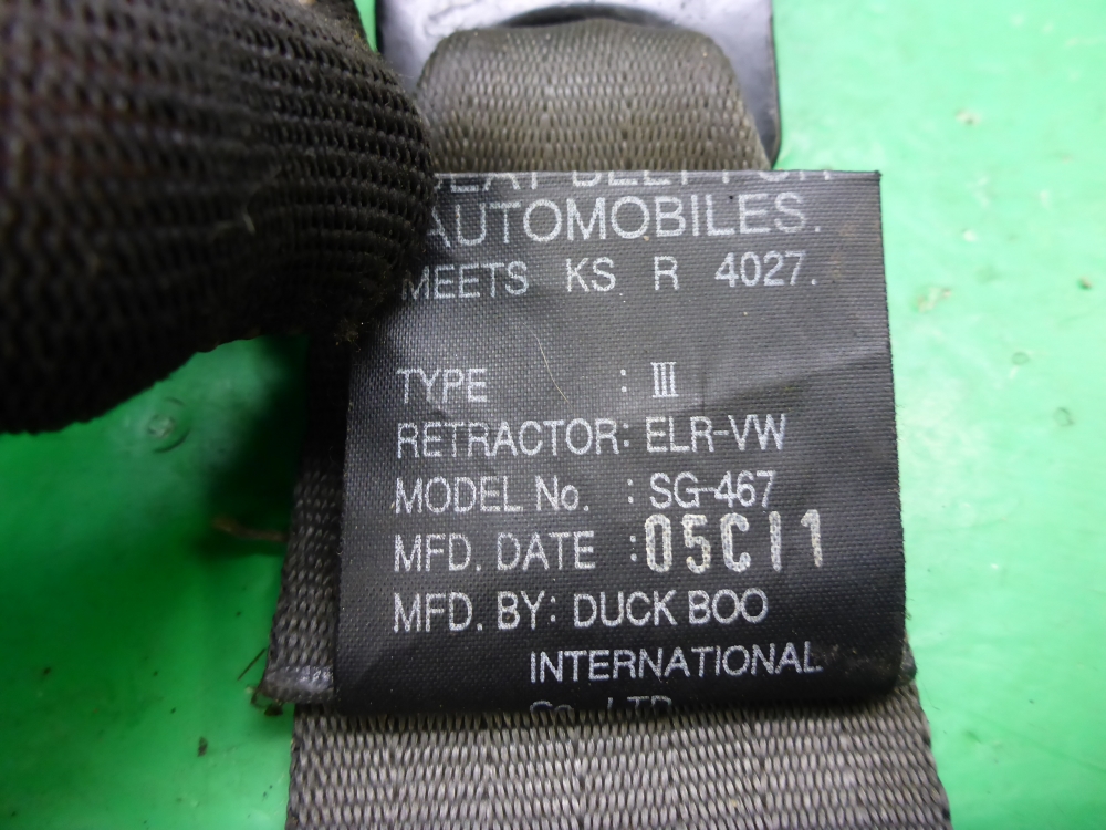 Ремень безопасности