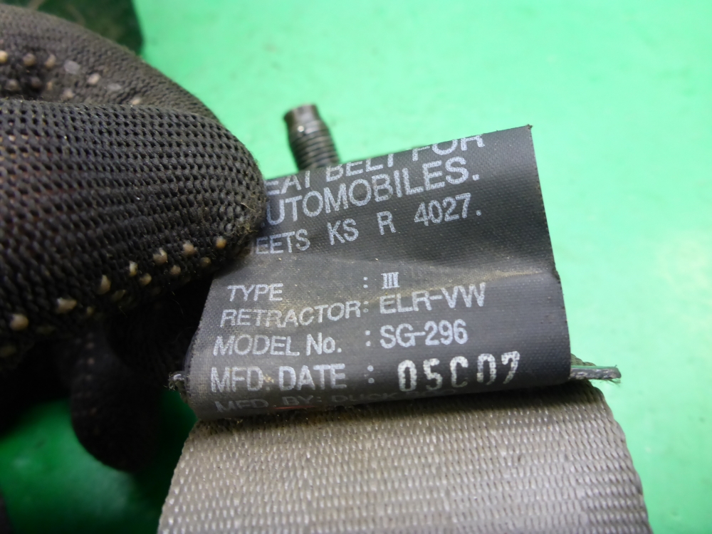 Ремень безопасности