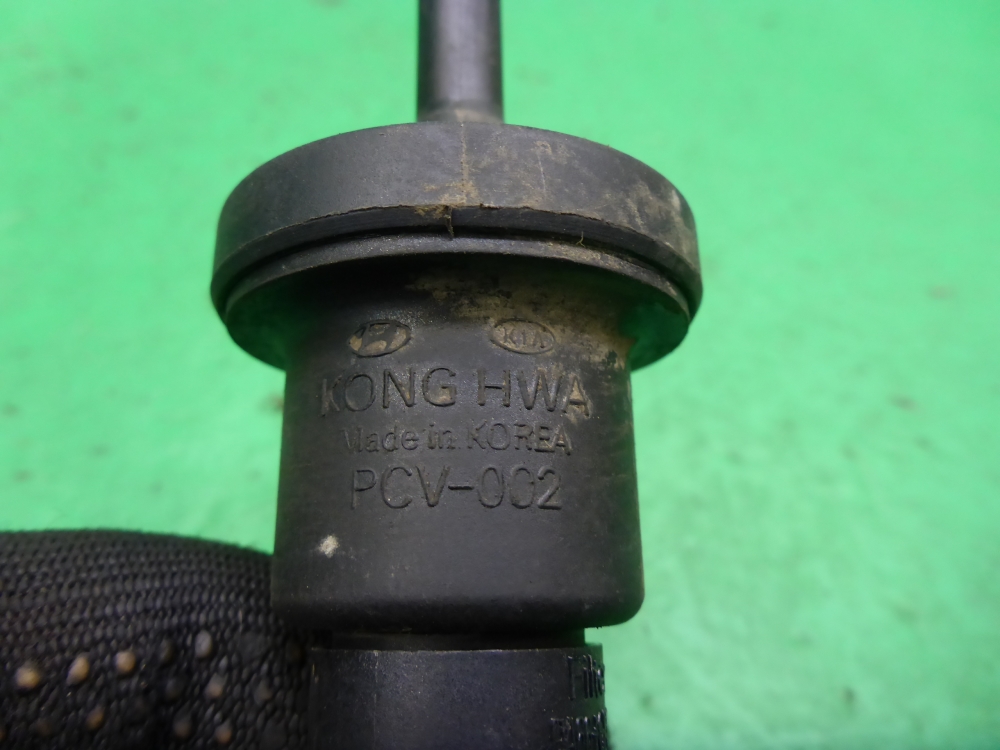 Клапан электромагнитный