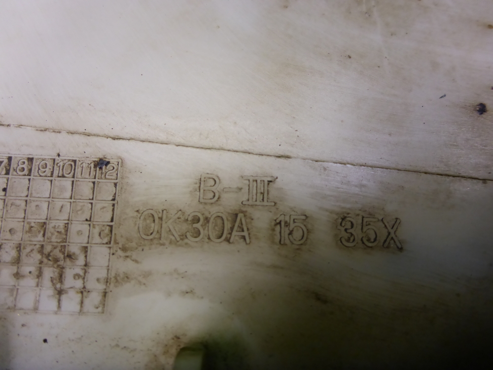 Бачок омывателя лобового стекла