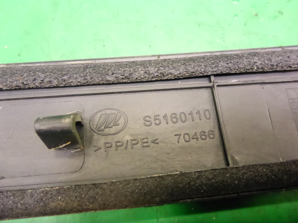 Накладка порога (внутренняя)