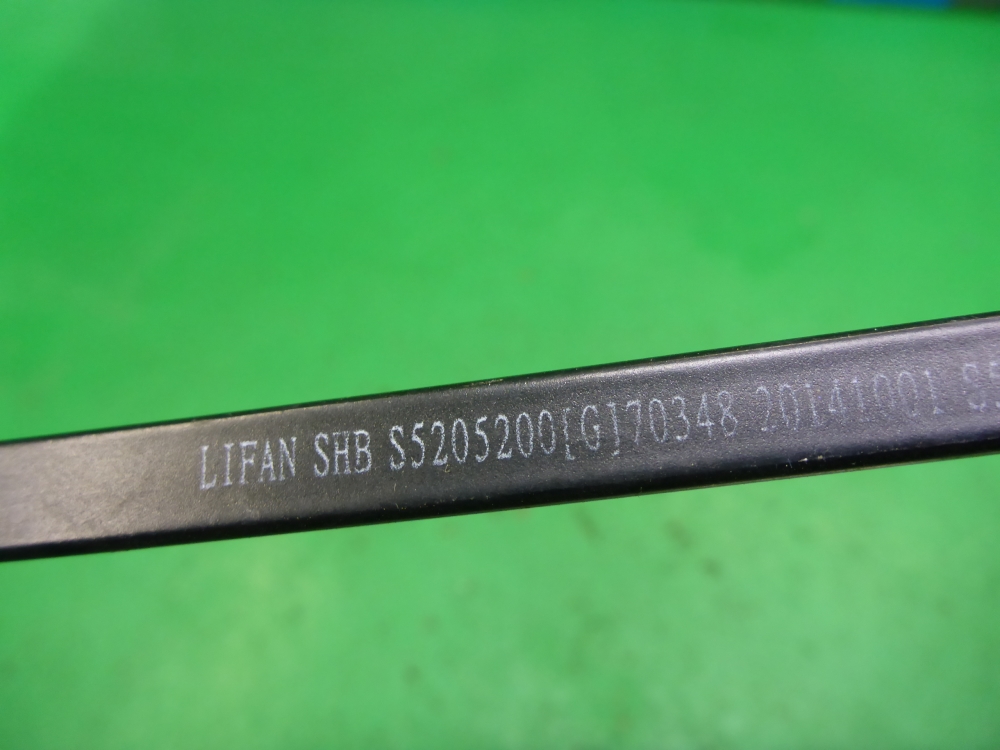 Поводок стеклоочистителя передний правый