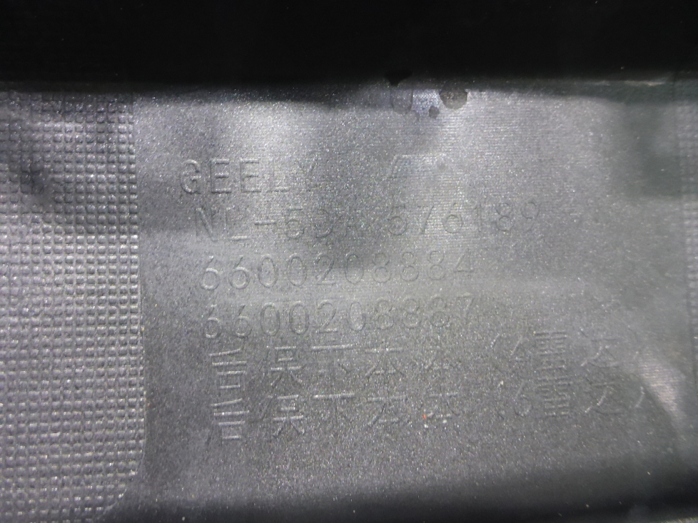 Юбка задняя