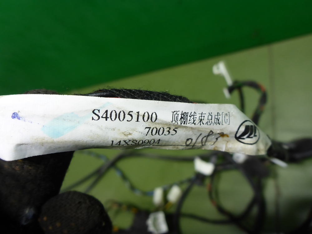 Проводка (коса)