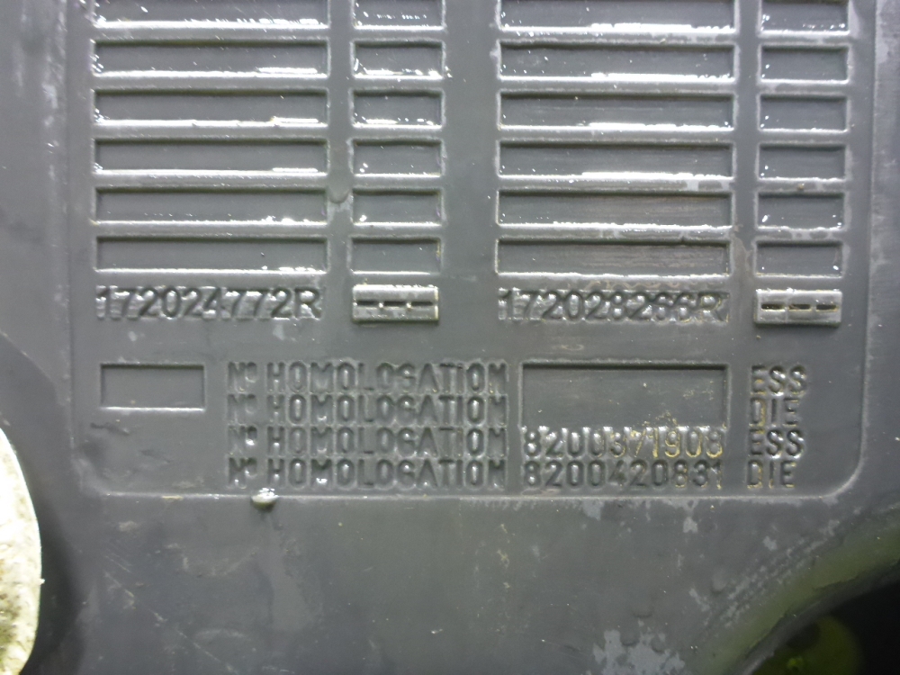 Бак топливный