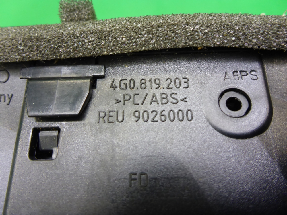 Дефлектор воздушный