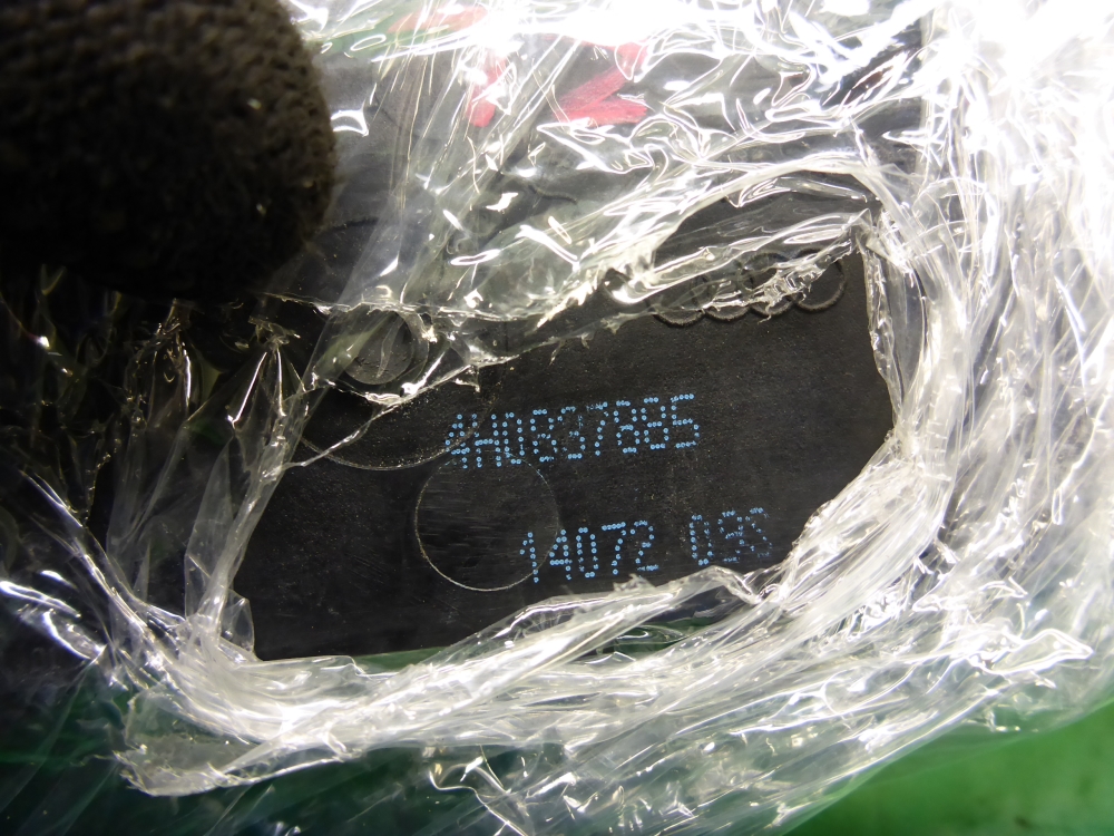 Ручка двери задней наружная левая