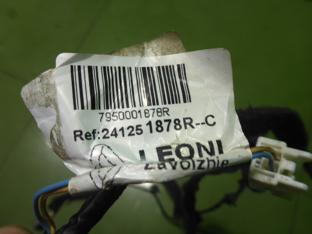 Проводка (коса)