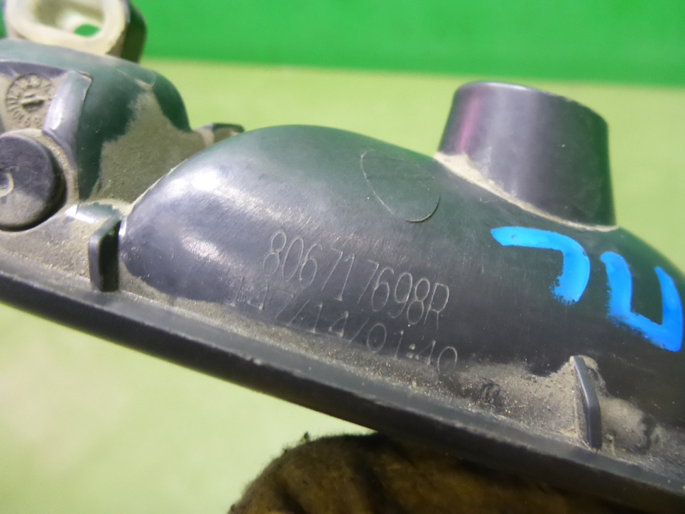 Ручка двери передней внутренняя левая