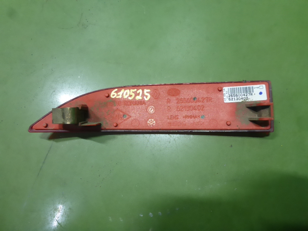 Отражатель в бампер задний правый