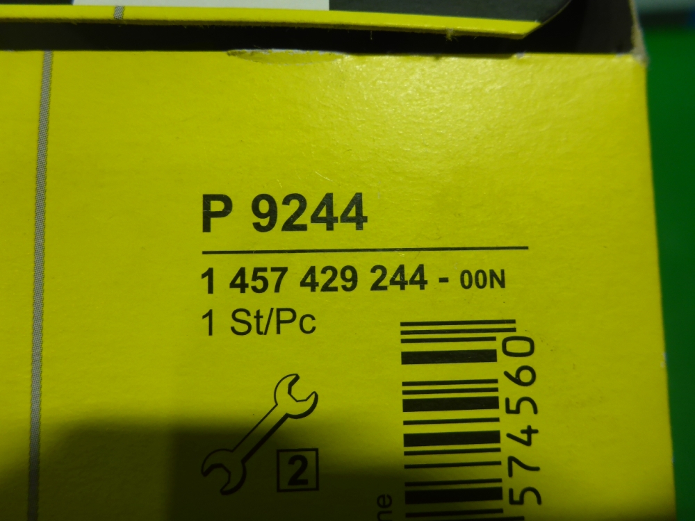 Фильтр масляный