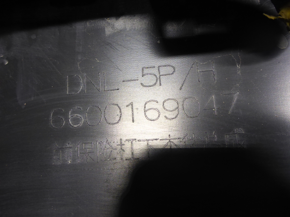 Юбка передняя