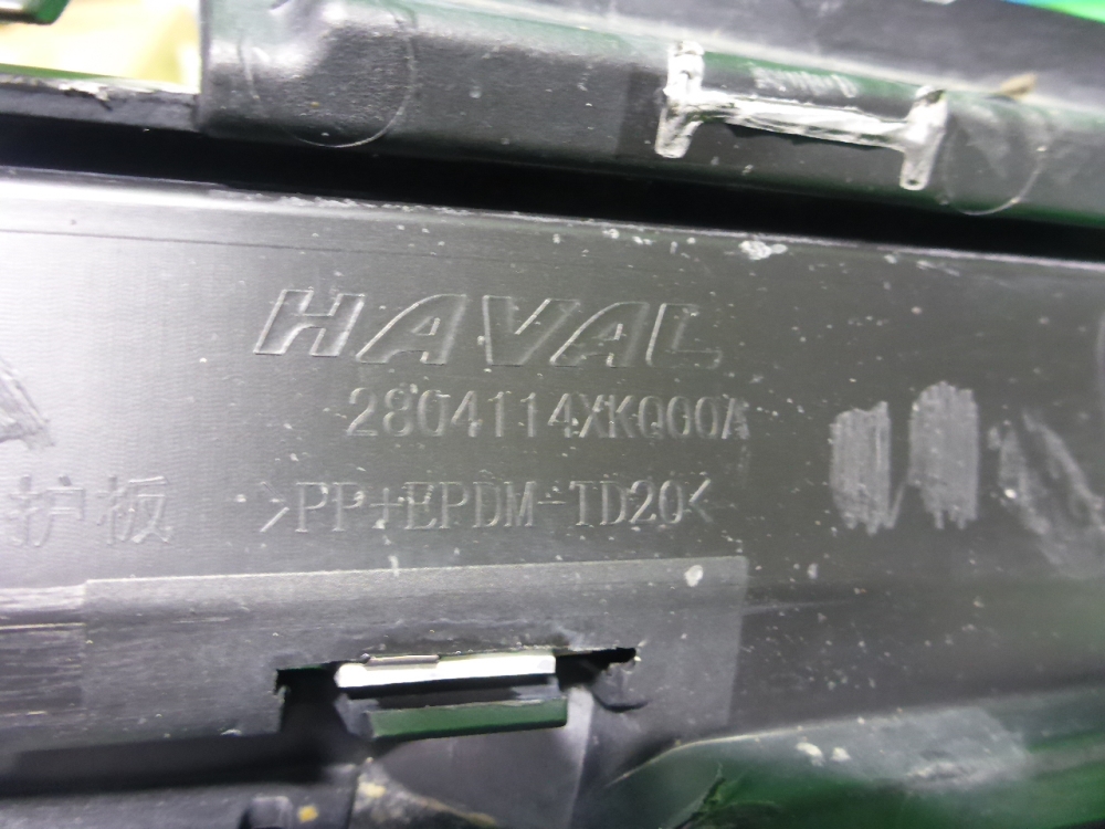 Накладка заднего бампера