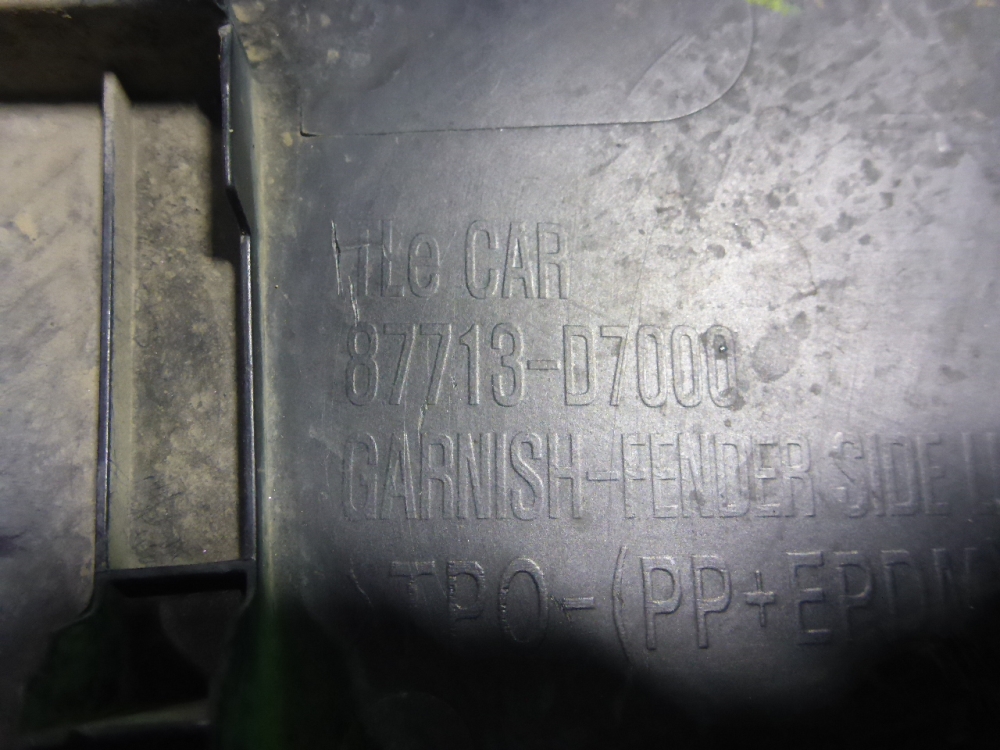 Накладка переднего крыла левого