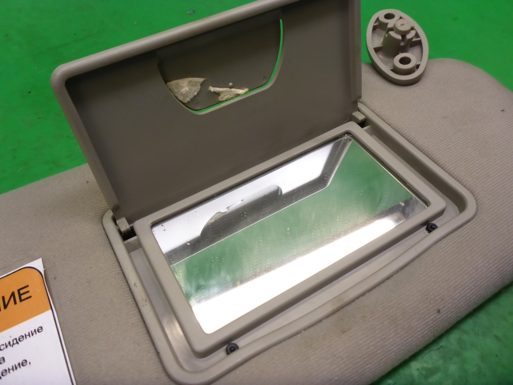 Козырек солнцезащитный