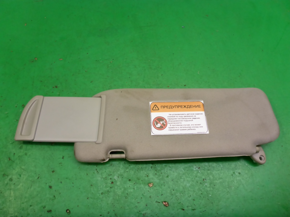 Козырек солнцезащитный