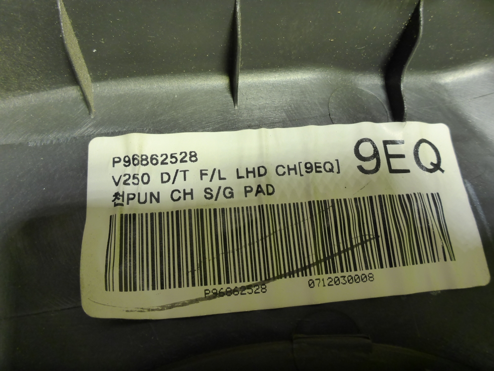 Обшивка двери передней левой