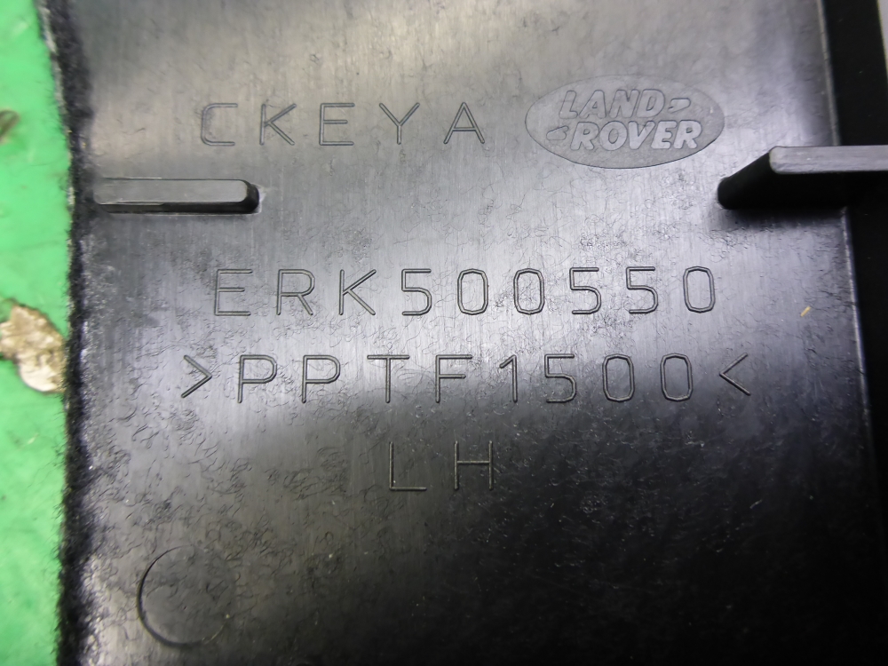 Пол багажника