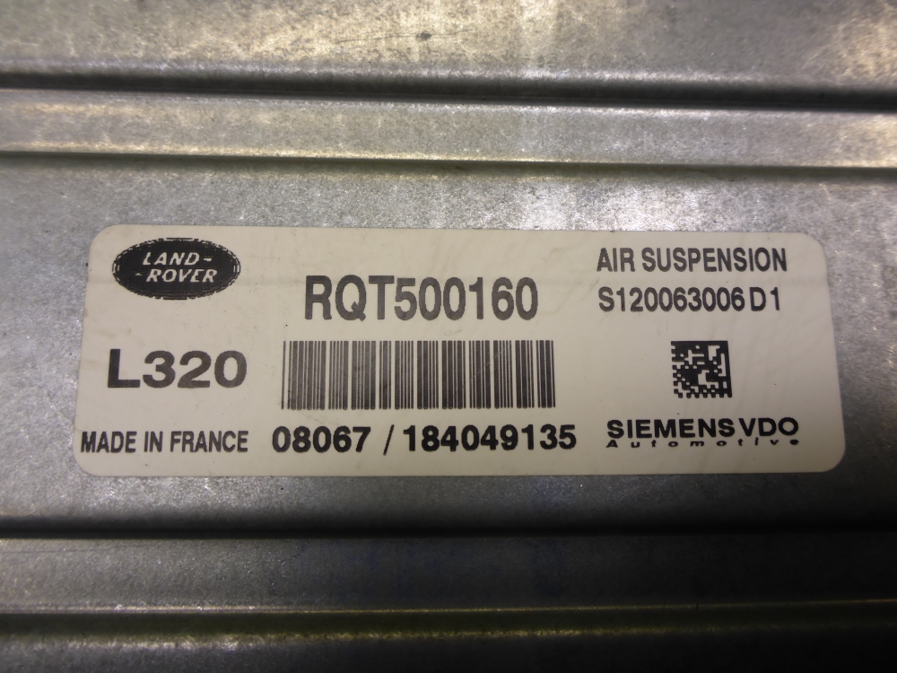 Блок управления подвеской