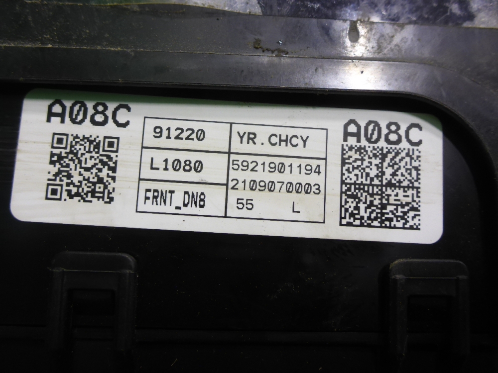 Проводка (коса)