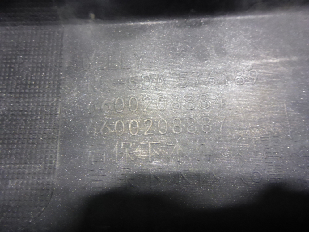 Юбка задняя