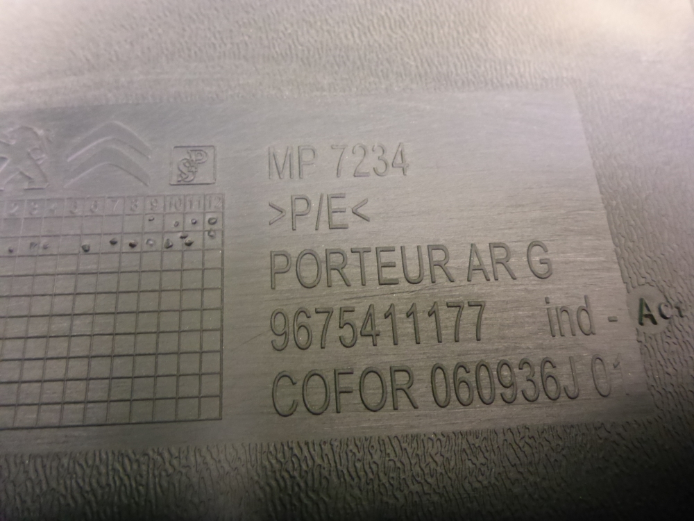 Обшивка двери задней левой