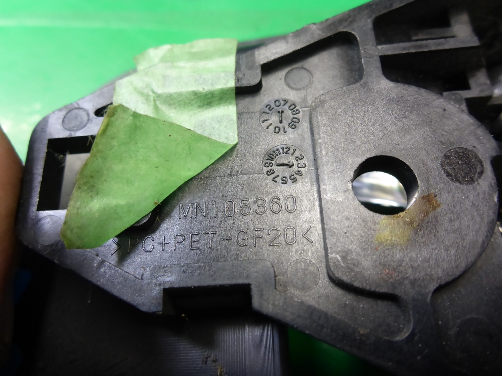 Ручка двери передней внутренняя правая