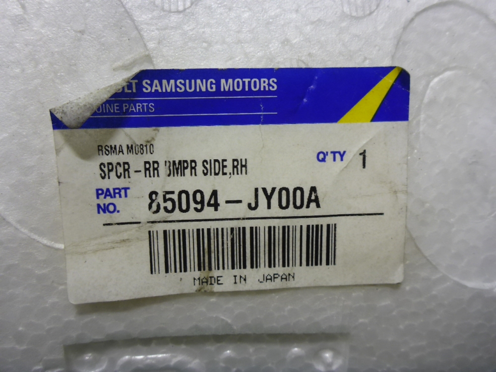 Наполнитель заднего бампера