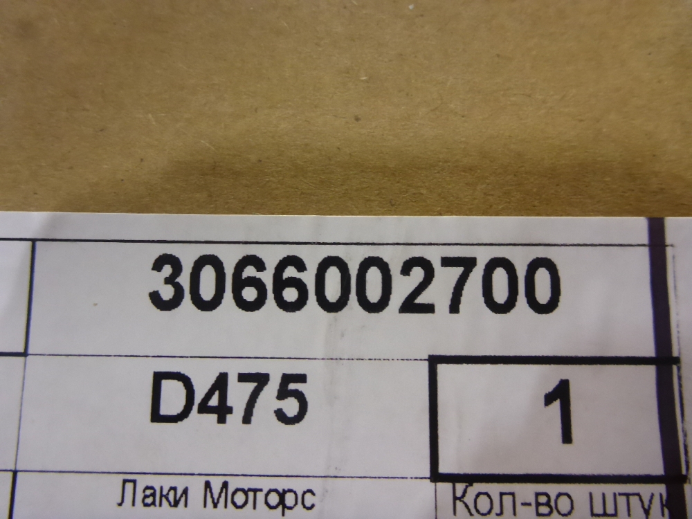 Насос масляный КПП