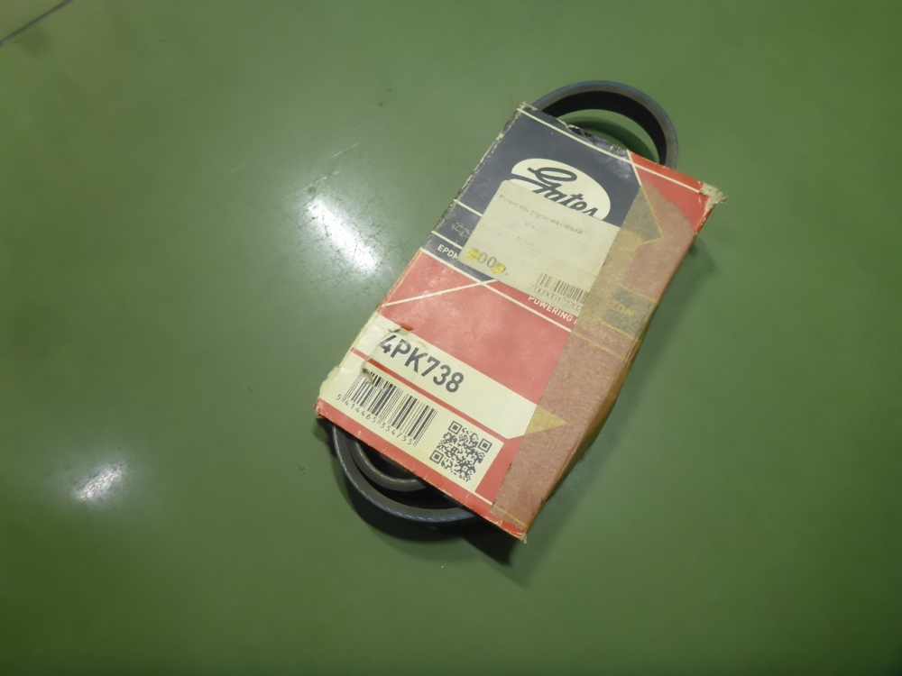 Ремень ручейковый