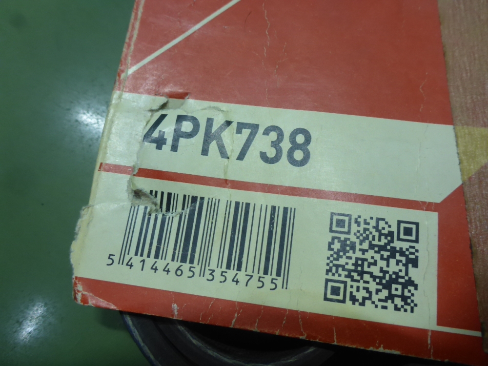 Ремень ручейковый