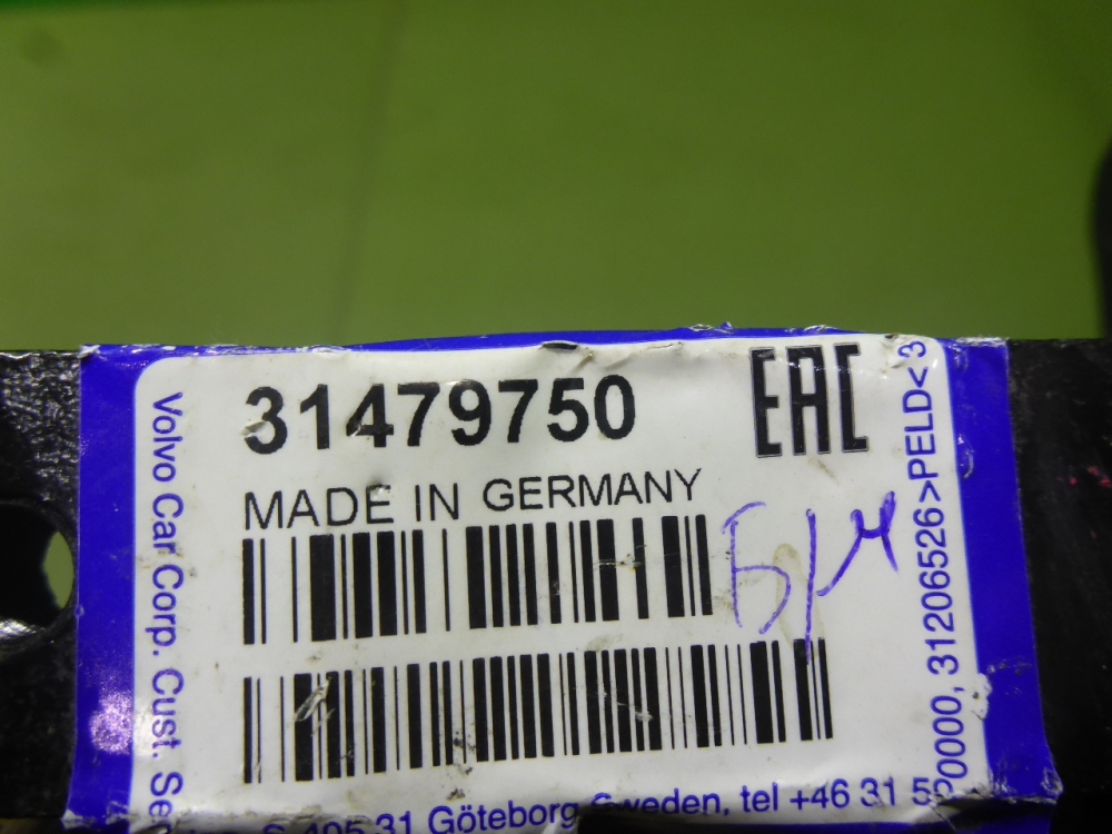 Петля двери задней левой нижняя