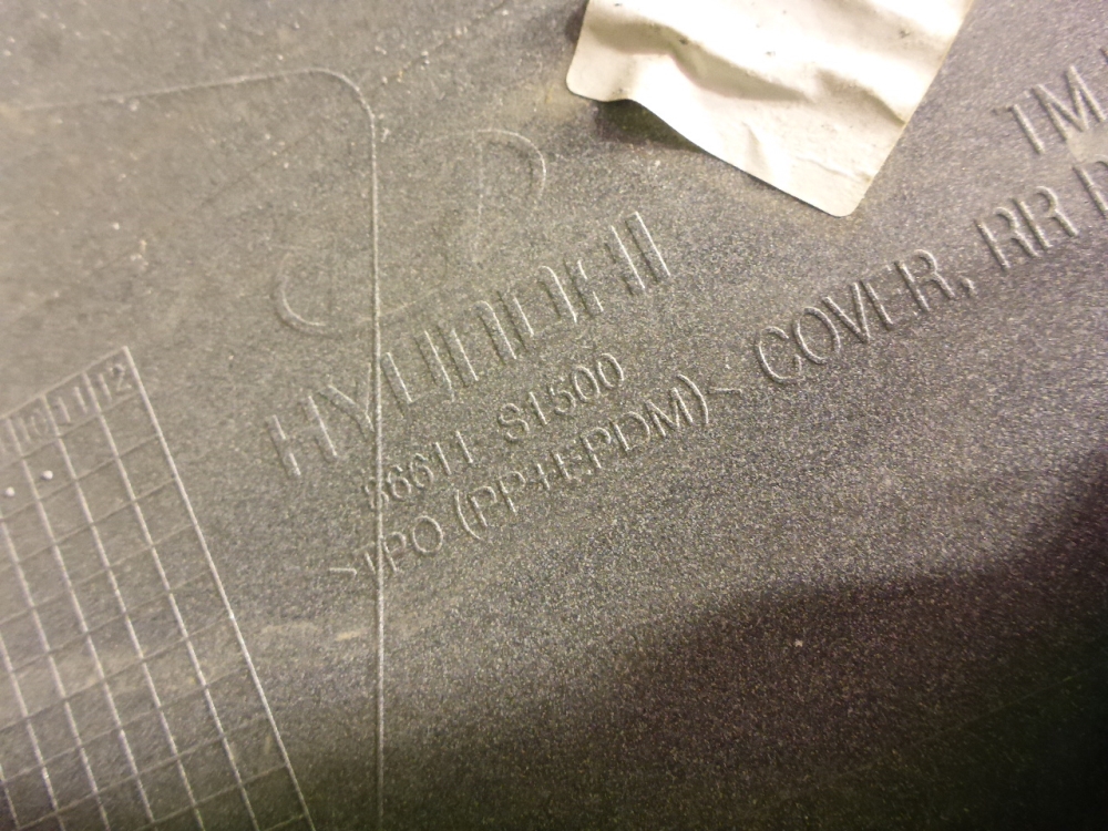 Бампер задний