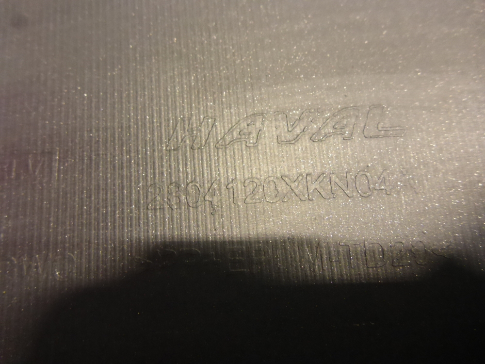 Юбка задняя