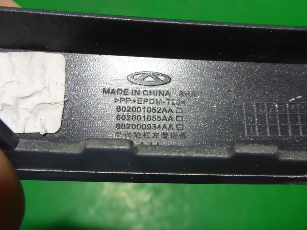 Накладка заднего бампера левая