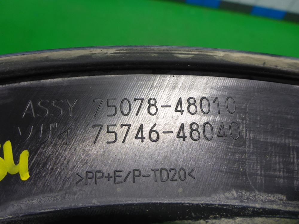 Накладка двери задней левой