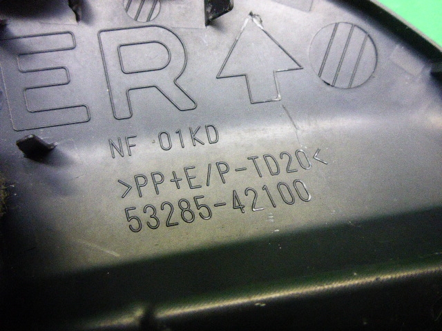 Заглушка бампера правая