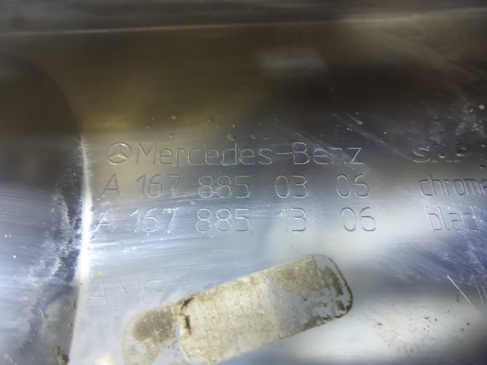 Накладка переднего бампера центральная