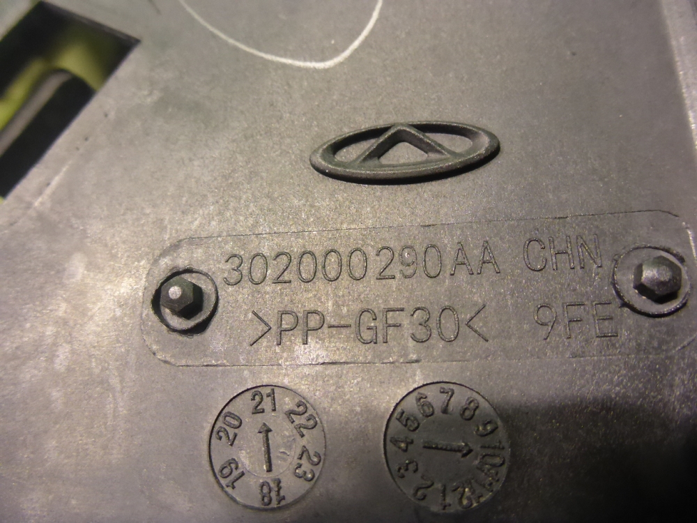 Вентилятор радиатора