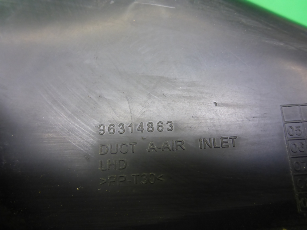 Воздухозаборник (внутри)