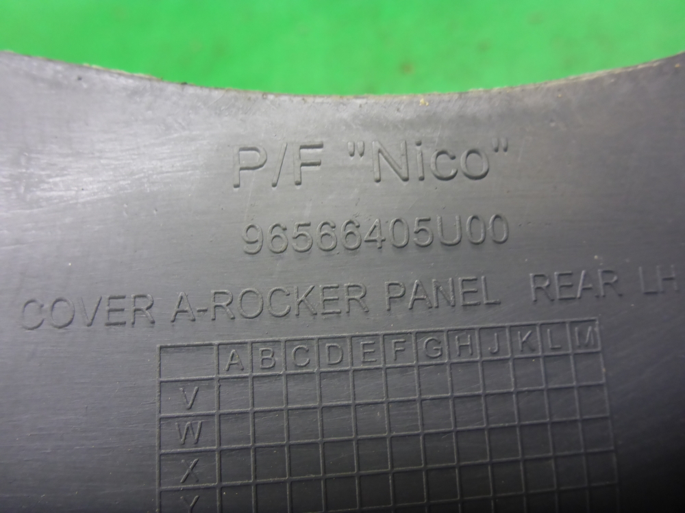 Накладка порога (внутренняя)