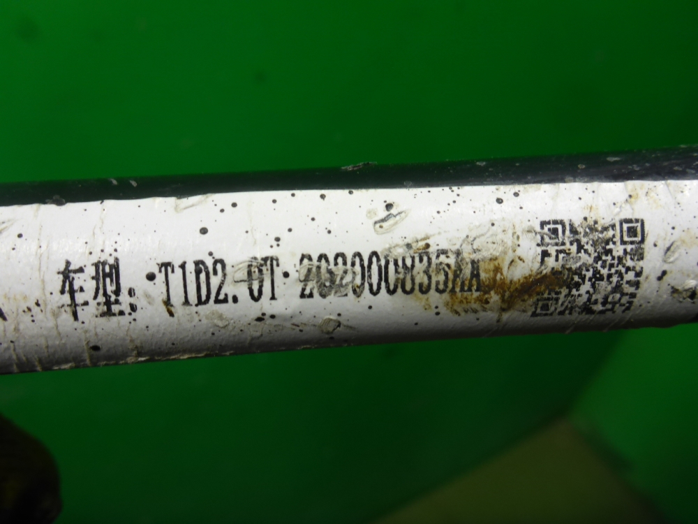 Стабилизатор задний