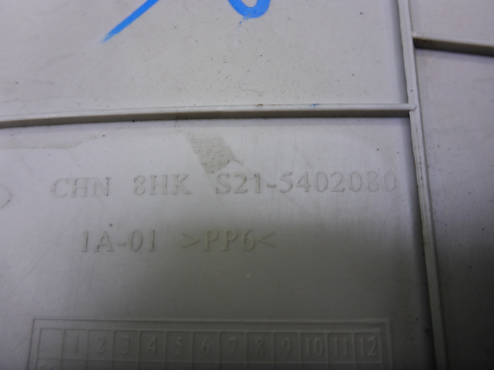 Обшивка стойки