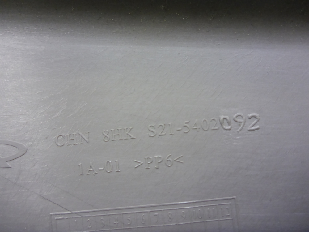 Обшивка стойки