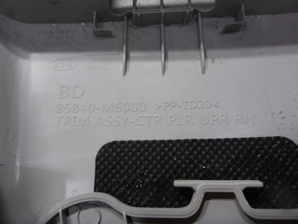 Обшивка стойки