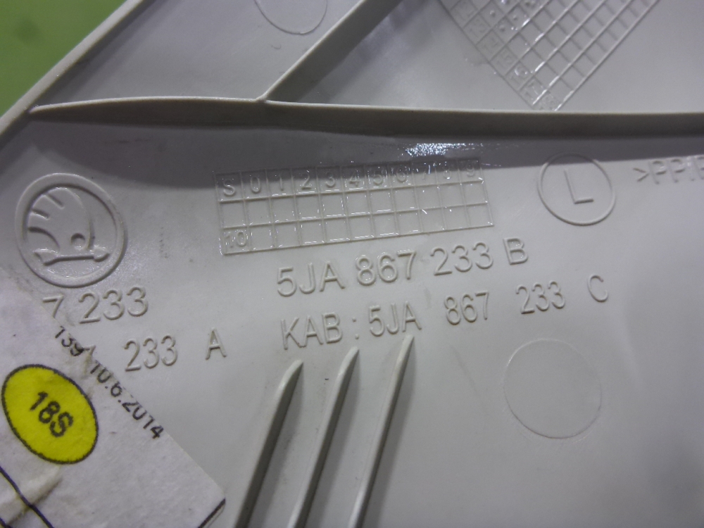 Обшивка стойки